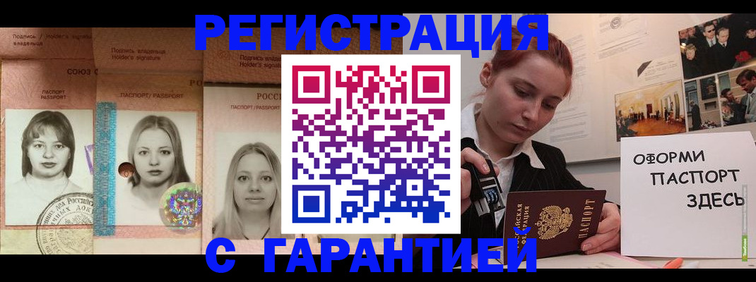 регистрация для школы в Калачинске